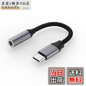 �y���������z[LUYING] USB-C �� 3.5 mm �I�[�f�B�I�A�_�v�^ 16bit/48KHz�Ή� TRRS/4�� �i�C�����҂� MacBook Air/Pro/iPad Pro/Android/Type-C�Ȃǋ@��ɓK�p