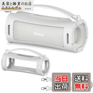 �y���������zBCWXION�V���J�Q���ی�J�o�[ for �\�j�[ ���C�����X�X�s�[�J�[ SRS-ULT10�C�V�����_�[�X�g���b�v�t�� �F�F�z���C�g
