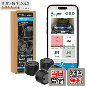 �y���������zFOBO Tire 2 TPMS ��C���Z���T�[ �^�C����C���Ď��V�X�e�� ��t�ȒP �X�}�z�Ń`�F�b�N �� �h�� �Z�K�擾 ���{��������t�� �F�FFOBO TIRE LITE
