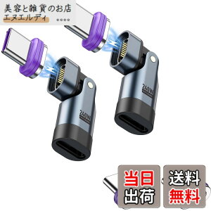�y���������zxuanli USB C �}�O�l�b�g �A�_�v�^ L���A180°��] �^�C�vc �}�O�l�b�g�A240W PD�}���[�d �}�O�l�b�g�R�l�N�^�A480Mbps �����f�[�^�]�� �}�O�l�b�g�[�q �^�C�vc�AType-C �}�O�l�b�g �A�_�v