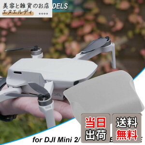 �y���������zZHUROUPU Mini 2 �o�b�e���[ �J�o�[�����Afor DJI Mini 2/Mini 2 SE/Mini SE�A�h���[���{�̖h�o�o�b�e���[ �R���p�[�g�����g �J�o�[ �L���b�v�h�o�A�N�Z�T���[�C���c�[���p�����h�A �V�F��