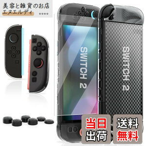 �y���������zSwitch 2 �J�o�[ HEYSTOP �X�C�b�`2 ���̎��݌v ���E�ȒP �S�ʕی� TPU+PC�ގ� �y�� ���� ���ϏՌ� Switch 2 �P�[�X �X�C�b�`2 �P�[�X �ی�J�o�[ �X�C�b�` 2 �[���g �F�F�����F�A�T�C�Y�F1