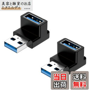 �y���������zDEVENTORZ USB �ϊ��A�_�v�^ �y2�Z�b�g�z usb3.0 �I�X usb3.0 ���X �A�_�v�^ U�^�ϊ��A�_�v�^ usb c a �ϊ� type-c �ϊ��A�_�v�^ 3A �}���[�d�ƍő�10Gbps �����f�[�^�]������ ���^ �y�� �F�F9
