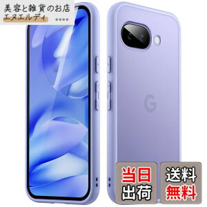 �y���������zJETech �}�b�g�P�[�X Google Pixel 7a / 8a / 9a�p �����^ �������}�b�g���w�ʃJ�o�[ �w��h�~ �F�F�A�C���X�A�T�C�Y�FPixel 9a