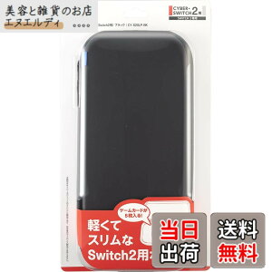 �y���������zCYBER �E �X�����|�[�` ( Switch2 �p) - Variation P �F�F�u���b�N�A�T�C�Y�F�� 140x290x30mm