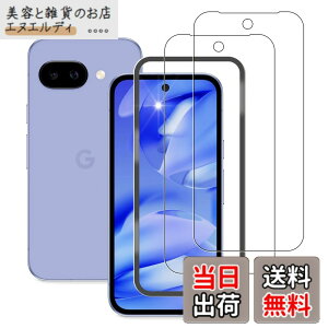 �y���������zghnbmjuiodd sense �C�菝�h�~ �ϏՌ� ���^ �F�F�N���A�A�T�C�Y�F�y2���Z�b�g+�K�C�h�g�z Google Pixel 9A
