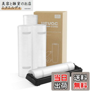 �y���������zWevac �^��p�b�N �� �^��p�b�N ���[�� �J�b�^�[�t�� �G���{�X���H ���[�� �^��� �J�b�g�ς� �^��p�b�N�@ ��p�� �E�C���₢ ���S�f�� BPA�t���[ �t�[�h�V�[���[ �^���� �R