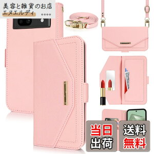 �y���������zCross pattern Wallet leather case for Pixel 8 �F�F����t��-�s���N�A�T�C�Y�FPixel 8A