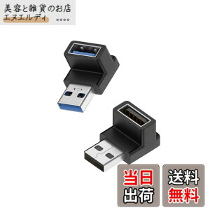 �y���������zUSB 3.0 �ϊ��A�_�v�^ L�^ �A�_�v�^ 10Gbps �����f�[�^�`���A�_�v�^ USB Type A L���^�ϊ��A�_�v�^ ���^ �y�� USB A�I�X - USB A ���X �����d���f�[�^ �r�f�I�A�_�v�^�[ 2�Z�b�g �F�F90�x/