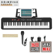 楽天市場】ワントーン電子キーボードotk61の通販