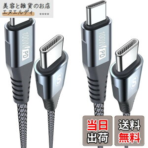�y���������zUSB C�P�[�u��100W�y2�{�Z�b�g,PD�}���[�d5A�z,Sweguard �^�C�vc �P�[�u�� iPhone15 16�[�d���[�Ԃ�,�A�C�t�H��15 16,��phone16 15 pro Max,Macbook/iPad Pro/Air/Mini6,Samsung Galaxy S24/ S23/S22/S21/S20,Sony,Pixel