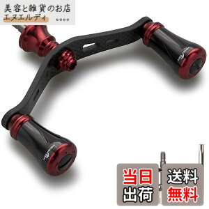 �y���������zHEIGHTEN 90mm ���[�� �n���h�� �V�}�m �_�C�� �ʗp 1.5K�Y�f�z �J�[�{���N�����N�n���h�� �X�s�j���O���[���p Chess Series �F�F19mm�m�u���� - �u���b�N�����C�����b�h