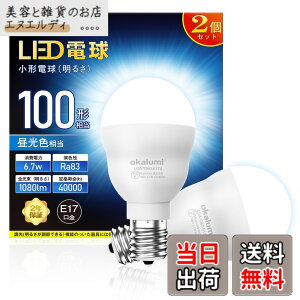 �y���������zLED�d�� E17���� 100W �d���F/�����F 2��/4�� �F�F�����F�A�T�C�Y�F�����s��-2�Z�b�g