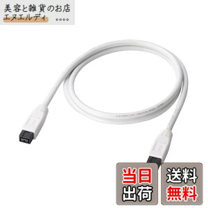 �y���������z�G���R�� IEEE1394b FireWire800�P�[�u�� �z���C�g �T�C�Y�F1.0m