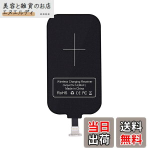 �y���������zNillkin �X�}�z�Ή����C�����X�[�d���V�[�o�[�V�[�g �A�_�v�^ �u�������ŏ[�d Qi(�`�[) �K�i Lightning USB/micro USB/Type-c�[�q�Ή� Android/Apple iPhone XR/Apple iPhone Xs Max/Apple iPhone Xs�Ή� �T�C