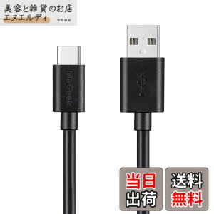 �y���������zMaGeek USB Type-C �P�[�u�� USB-A & USB-C 2.0 ���������Ə[�d Xperia XZ/Samsung Galaxy S10 S9 S8/Note 8/Huawei P10/ChromeBook Pixel/Nokia N1 Tablet/Nintendo Switch �Ή� �F�F1��_1.8m_���A�T�C�Y�F1.8m
