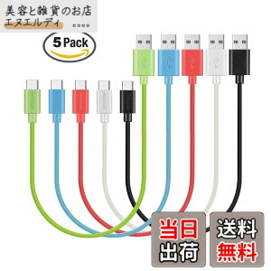 �y���������zMaGeek USB Type-C �P�[�u�� USB-A & USB-C 2.0 ���������Ə[�d Xperia XZ/Samsung Galaxy S10 S9 S8/Note 8/Huawei P10/ChromeBook Pixel/Nokia N1 Tablet/Nintendo Switch �Ή� �F�F5�{�Z�b�g_0.3m_���ΐs���N��