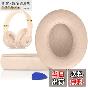 �y���������zSoloWIT �C���[�p�b�h �C���[�N�b�V���� Beats Studio3 �� Studio2 Wired/Wireless ���C�����X�w�b�h�z�� �p �����p�b�h A1914/B0500/B0501 �p �w�b�h�Z�b�g�p�b�h �Չ� �������t�H�[�� �F�F�T�e��