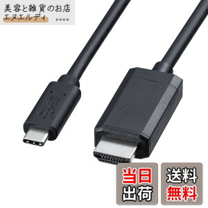 �y���������z�T�����T�v���C TypeC-HDMI�ϊ��P�[�u�� �F�F�u���b�N�A�T�C�Y�F3m