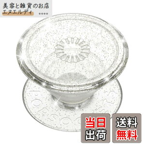 �y���������zPopSockets �F�F�V���o�[�A�T�C�Y�FSmall