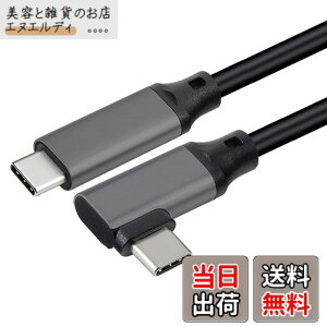 �y���������zUSB 3.2 Type C �P�[�u�� L�� (2m, �O���[)LpoieJun.J �y20Gbps�]�� 100w�}���[�d 4K@60Hz�f���o�� PD3.0/QC3.0�Ή� �z�^�C�vc �P�[�u�� MacBook/MacBook Pro/iPad Pro/Nintendo Switch/Xperia/Galaxy/Google Pixel��Type-C