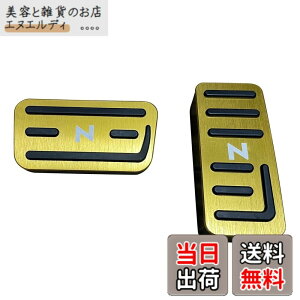 �y���������zN-BOX�y�_���J�o�[ Nacalikeey �z���_ �y�_���J�o�[ NBOX�u���[�L�y�_�� Honda N�V���[�Y nbox�A���~ �y�_�� �SNBOX�Ԏ�Ή�NBOX JF1-JF9 �ԗpN���� JG1/JG2�X�|�[�c�y�_�������� N-ONE/N-WGN/Nbox��
