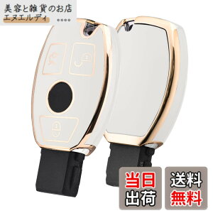 �y���������z[OATSBASF] �x���c �L�[�P�[�X �x���c�L�[ �J�o�[ TPU 360�x�t���v���e�N�V���� �� �h�~ �x���c �A�N�Z�T���[ �����Z�f�X A B C E �N���X CLA GLA GLC GLE �F�FJBA3-���A�T�C�Y�FS
