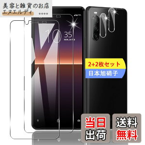 �y���������z�y2+2���Z�b�g �K�C�h�g�t���z �K���X�t�B���� �ی�t�B���� (2��) + �����Y�ی�t�B���� (2��) �y���{���f�ވ��Ɏq���z �t�B���� �����K���X�t�B���� �S�ʋz�� �����ߗ��A�C�A�[