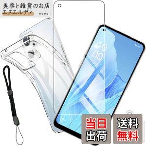 �y���������zhouge �y �P�[�X + 1�� �K���X�t�B���� �zFor OPPO Reno9 A / For OPPO Reno7 A �p�� �P�[�X �N���A �o���p�[ �J�o�[ �X�}�z�P�[�X + �K���X �t�B���� OPG04 A201OP CPH2353 �p�� �����K���X �t�� ��