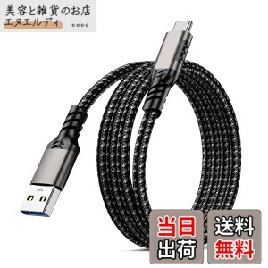�y���������zUSB Type C �P�[�u�� POTRRCIUSUER USB-A to USB-C 10Gbps �����f�[�^�]�� 60W �}���[�d �yAndroid Auto�Ή��z �X�}�[�g�t�H���A�^�u���b�g�A�Q�[���@�A�O�t��SSD �e�@��Ή� ���ϋv�i�C���� (�f��