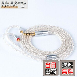 �y���������z�yKBEAR ST18�zmmcx 4.4mm���P�[�u�� 5N 16�c���_�f���⃁�b�L�P�[�u�� 4.4mm�C���z���A�b�v�O���[�h�P�[�u�� �C���t�H�������P�[�u��SE846/SE535/SE215/SE315/SE425/SE215-PRO ���ɑΉ��immcx4.4mm�E