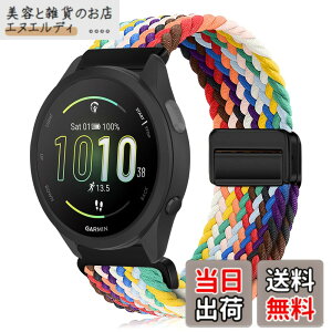 �y���������z[KeeFos] 20mm �o���h Garmin(�K�[�~��) Forerunner 570 42mm/165/245/645/Approach S50/S44/Vivoactive 6/Vivoactive 5/Venu Sq 2/Venu 2 Plus �Ή� �����o���h �i�C�����f�� ���C�o�b�N�� �}�O�l�b�g���o�b�N�� ��