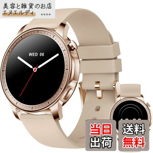 �y���������zMONOMAM CHIC �X�}�[�g�E�H�b�` ���f�B�[�X ������ iPhone�Ή� �A���h���C�h�Ή� AMOLED �펞�\�� �ی^ �x���g��20mm �����Y �����ʌv Line ���M�ʒm �F�FRose Beige