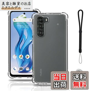 �y���������zNubia S 5G �p �P�[�X �J�o�[ �X�^���h�t�� �p�x�����\ �ԍڃz���_�[�Ή��yNOUKAJU�z �X�}�z�P�[�X �X�g���b�v�t�� �y�� TPU �\�t�g �N���A �����₷�� �w��h�~ �ϏՌ� ���ϖh�~ �F