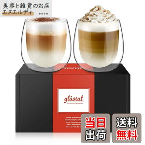 �y���������zglastal �_�u���E�H�[���O���X �F�FB 250ml*2 �����A�T�C�Y�Ftype7 ���� 250ml*2