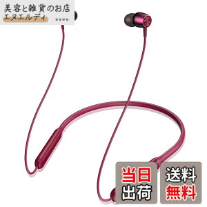 �y���������zH39 �C���z�� Bluetooth �l�b�N�o���h�^ ���C�����X�C���z�� �F�F05��
