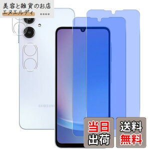 �y���������z���Y���Ɏq�f�� �����K���X �Ή� �K���X�t�B���� �J�o�[ �ی�t�B���� �F�F�����A�T�C�Y�F�Ή� galaxy a25 �u���[���C�g�J�b�g