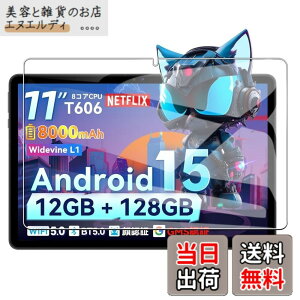 �y���������z�yBARDATS�zFor SVITOO P11 �t�B���� 9H �d�x SVITOO P11 11�C���` �p �t���ی�t�B���� �w��h�~/�����z��/��������/��U�h�~/�C�A�[���y1������z �F�F�K���X�t�B�����A�T�C�Y�FSVITOO P11 1