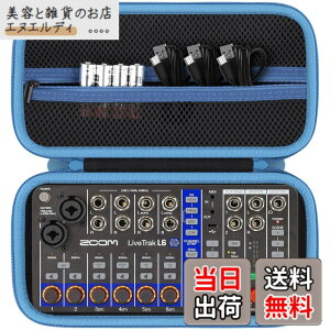 �y���������zco2CREA ���[�P�[�X Zoom �Y�[�� ��p�P�[�X �F�F�u���b�N�A�T�C�Y�Ffor ZOOM LiveTrak L6