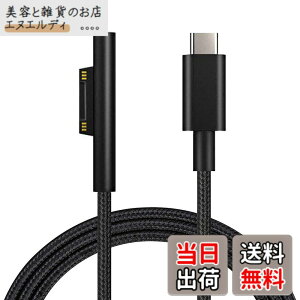 �y���������zSisyphy Surface to USB Type C �}���[�d�P�[�u���u�i�C�����v�ASurface Connect�|�[�g�� 45w15v�ȏ��PD�A�_�v�^�[�K�v�A�[�d�p��Type-c Surface�d���z�M�ɐڑ����܂��AMicrosoft Surface Pro11/10/7/6/5/4/