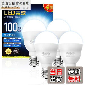 �y���������zLED�d�� E17���� 100W�`���� �d���F �����F 2�� 4�� �F�F�����F�A�T�C�Y�F�����s�� 4��