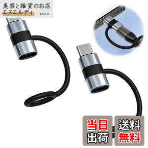 �y���������zlightning usb-c �ϊ��A�_�v�^ typec lightning �ϊ� 2���� ���@��Ή� USB-C����/iPad/iPhone 60W PD�����[�d �M�ی�݌v �[�d&�����\ �ő�480Mbps�]�����x �A���~����➑� �F�FUSB-C�I�X ���C