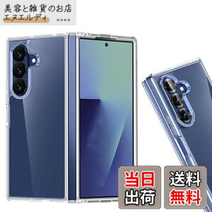�y���������z�P�[�X �J�o�[ �N���A TPU�����ی� �\�t�g �V���R���P�[�X ���^ �����h�~ �Ռ��z�� �ϏՌ� �_�炩����G�� �N���A �F�FGalaxy Z Fold7 2025 TPU�A�T�C�Y�FGalaxy Z Fold7 2025 TPU