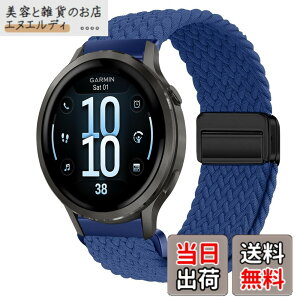 �y���������z[KeeFos] 18mm �o���h Garmin(�K�[�~��) Venu 4 41mm/Venu 3S 41mm/2S/Forerunner 265S/255S/255S Music/Vivoactive 4S 40mm/Vivomove 3S 39mm/Active S/Move 3S �Ή� �����o���h �i�C���� �ґg �ւ��x���g ���C�o�b�N���t