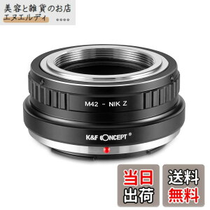 �y���������zK&F Concept �����Y�}�E���g�A�_�v�^�[ �j�R��Z�V���[�Y �T�C�Y�FM42�}�E���g