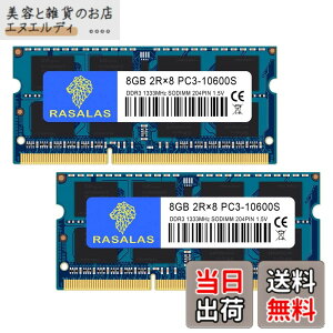 �y���������zDDR3 10600SL Sodimm RAM Memory �F�F8GBx2-10600SL-���A�T�C�Y�FDDR3-SODIMM-1333