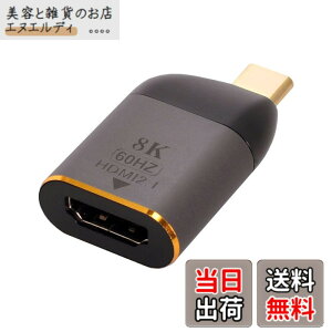 �y���������zCablec USB 4 USB-C Type-C�v���O�\�[�XHDMI 2.0�}�U�[�P�[�u���f�B�X�v���C8 K 60 HZ UHD 4 K HDMI�f�B�X�v���C�P�[�u�� �F�F�O���[�A�_�v�^�[�B