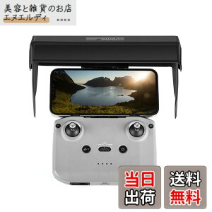 �y���������zYAAAM DJI RC-N1 ���M�@�p �A�N�Z�T���[ �e�� �F�F�t�[�h[STARTRC-2]�A�T�C�Y�F���j�^�[�t�[�h