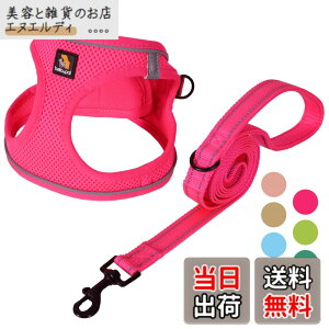 �y���������zBELLA & PAL ���p �n�[�l�X ���[�h �Z�b�g ���^�� �����^�� �L�p�n�[�l�X ���� ��������h�~ �T�C�Y�����\ ��Ԕ��� �E���ȒP �ϋv�� �ʋC�� �\�t�g ���b�V�� �F�F���[�Y�s���N�A