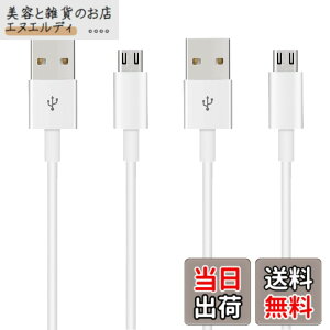 �y���������z�}�C�N�� usb �P�[�u�� Suptopwxm Micro USB �P�[�u���y�z���C�g�z QC3.0�}���[�d�P�[�u�� �����f�[�^�]�� ps4�R���g���[���[�Ή� Android���@��X�}�z�Ή� android�[�d�P�[�u�� usb�P�[�u�� 